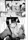Secret Eye試し読み7ページ