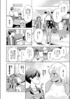 でっっっかいギャルの恩返し試し読み4ページ