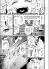 へべれけアバンチュール試し読み3ページ