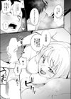 へべれけアバンチュール試し読み7ページ