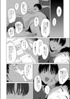 官能道交試し読み4ページ