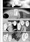 官能道交試し読み6ページ