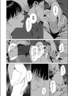 官能道交試し読み8ページ