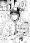 好きになってよ！黒原クン試し読み3ページ
