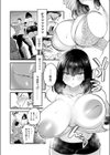私だけの、先生。試し読み8ページ