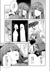 暴走！引きこもりデカ幼馴染試し読み5ページ