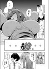 暴走！引きこもりデカ幼馴染試し読み6ページ