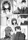 アンハッピーファックガール 【単話】試し読み3ページ