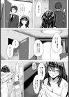 アンハッピーファックガール 【単話】試し読み4ページ