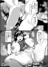 マン解！ 〜メス堕ちスーパーマーケット〜 【単話】試し読み1ページ