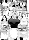 メス肉・おとな食堂試し読み9ページ