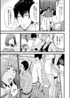 メス肉・おとな食堂試し読み13ページ