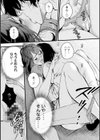 メス肉・おとな食堂試し読み21ページ