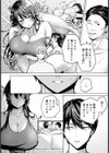 何も知らない君へ捧ぐ 【単話】試し読み4ページ