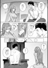 偽りのぬくもりに溺れて 【単話】試し読み2ページ