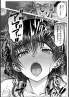 穴場温泉ねとられ湯 〜夫以外のバキバキち○ぽ〜 【単話】試し読み2ページ