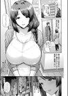 妻低試し読み11ページ