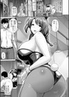 妻低試し読み13ページ