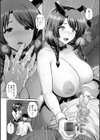 妻低試し読み17ページ