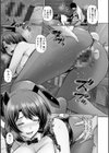 妻低試し読み21ページ
