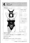 妻低試し読み29ページ