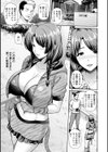 妻低試し読み33ページ