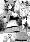 妻低試し読み34ページ