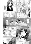 妻低試し読み38ページ