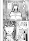 種付けデンジャラス 〜肉体改造の果て〜 【単話】試し読み2ページ
