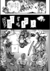 断罪の日 〜虚月の占い師〜 【単話】試し読み3ページ