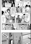 恥辱に濡れる人妻女教師 【単話】試し読み2ページ