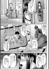 恥辱に濡れる人妻女教師 【単話】試し読み3ページ