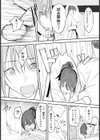 卑劣組手 〜押忍！ 部長に中出し〜 【単話】試し読み3ページ