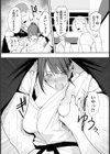 卑劣組手 〜押忍！ 部長に中出し〜 【単話】試し読み4ページ
