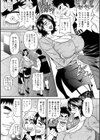 未亡人アナ瑠璃子の非日常試し読み9ページ