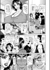 未亡人アナ瑠璃子の非日常試し読み11ページ