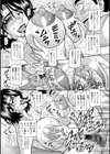 未亡人アナ瑠璃子の非日常試し読み19ページ