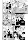 未亡人アナ瑠璃子の非日常試し読み22ページ