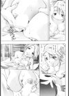 アグレッシブにささやいて！試し読み7ページ