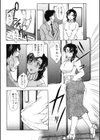 あけてくれ！試し読み2ページ