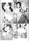 あけてくれ！試し読み4ページ