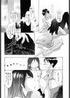 アンデルセン・ないと試し読み4ページ