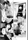 アンデルセン・ないと試し読み5ページ