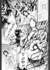 ウェルカム 新婚さん◇試し読み3ページ