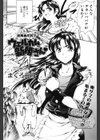 ウェルカム 新婚さん◇試し読み4ページ