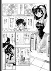 お兄ちゃんのバカ◇試し読み2ページ