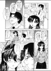 しらないひとにはきをつけて！試し読み3ページ