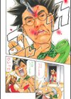 ドキドキくノ一ちゃんパニック 人生いろいろ2004試し読み4ページ