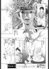 ふんわりこ愛情論試し読み7ページ
