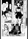 ポーカーフェイスな夜試し読み4ページ
